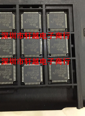 全新进口奥迪汽车音响光纤功放光纤驱动芯片OS8104-2440 FOS8104