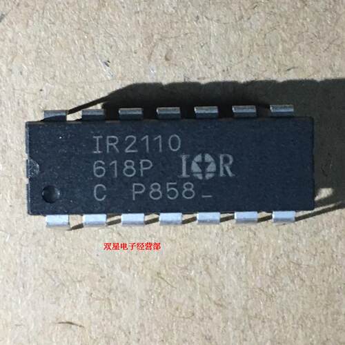 全新原装正品 IR2110 IR2110PBF DIP14 直插14脚 电桥驱动器芯片