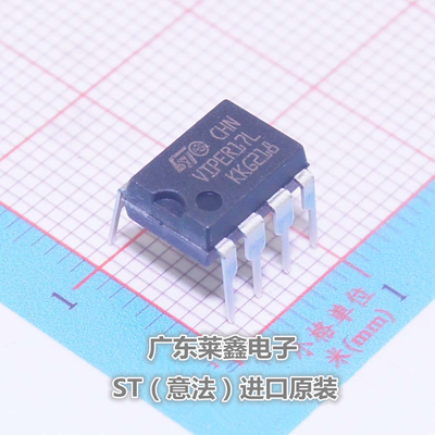 全新原装正品 VIPER17LN VIPER17L DIP7 开关电源 集成电路芯片