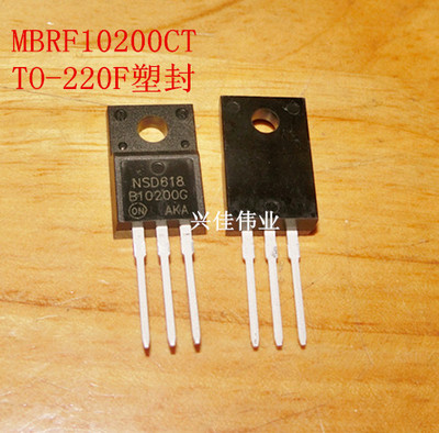 全新 MBRF10200CT B10200G TO-220F 肖特基整流二极管 10A200V
