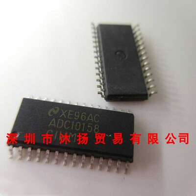 全新原装正品 ADC10158CIWMX SOP28 贴片 集成电路 盗图必究