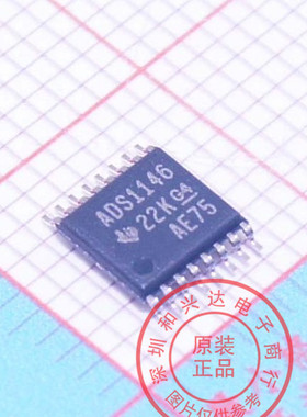 全新原装正品 ADS1146  ADS1146IPW 只做全新原装正品 现货热卖