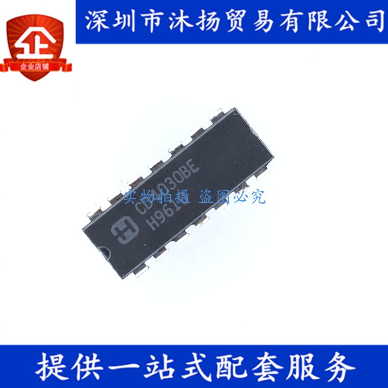 原装 CD4030BE DIP14 四异或门2输入 集成电路芯片