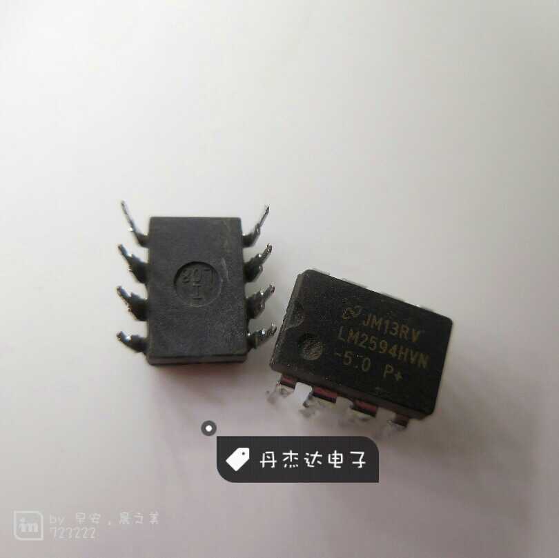 一级 TI PMIC稳压器DC开关稳压器，LM2594HVN-5.0/NOPB