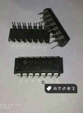 一级 LM139N 线性比较器 139 LM139 14-DIP 进口原装