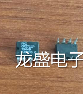 OP271GP 直插八脚集成块电子芯片元器件IC双路运算放大器
