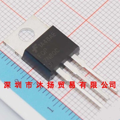 全新原装正品 FQP7N80C TO220 直插 集成电路 盗图必究
