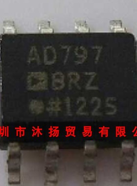 全新原装正品 AD797BRZ SOP8 贴片 集成电路 盗图必究