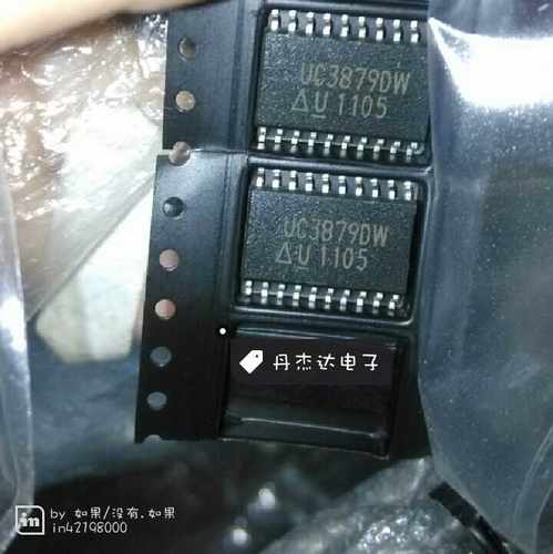 一级 UC3879DW 切换控制器稳压器 3879 UC3879 SOP20