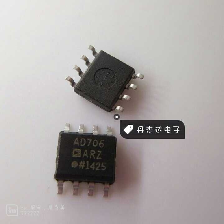 一级 AD706ARZ AD706AR AD706 SOP-8进口原装专业配单