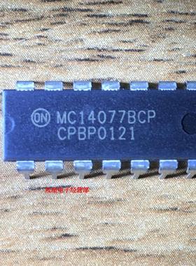 全新原装正品 MC14077BCP 4077 DIP14 直插14脚 集成电路芯片