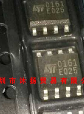 全新原装正品 TDA0161FP 丝印0161 SOP8 贴片 集成电路 盗图必究
