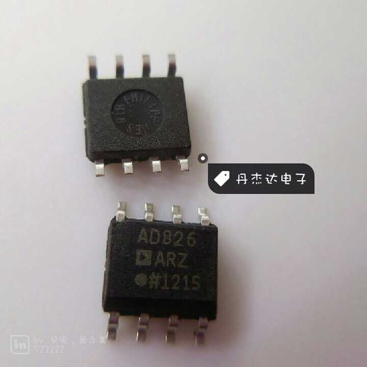一级 AD826AR 贴片转直插 双运放 进口原装 专业配单