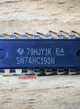 全新原装正品 SN74HC193N 74HC193 DIP16 直插16脚 集成电路芯片