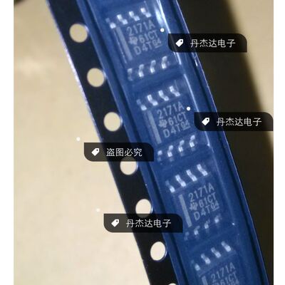 一级 OPA2171AID OPA2171AIDR OPA2171 放大器芯片  进口原装