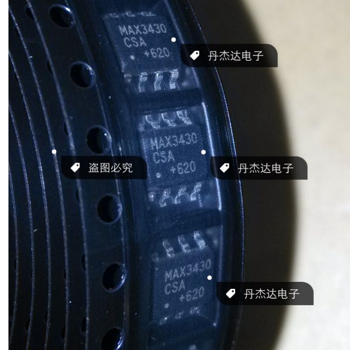 一级 MAX3430ESA MAX3430CSA RS485收发器 贴片SOP8