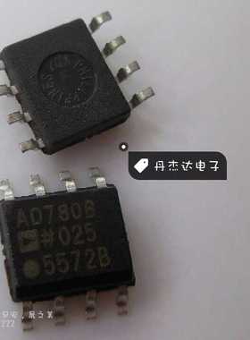 一级 AD780BRZ AD780BR AD780B SOP-8 运算放大器 进口原装
