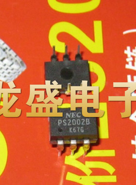 PS2002B NEC DIP6集成电子芯片元器件元件IC