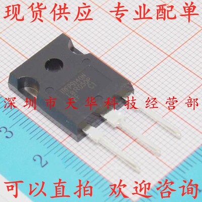 全新原装 IRFP9140NPBF IRFP9140N TO247 集成电路芯片
