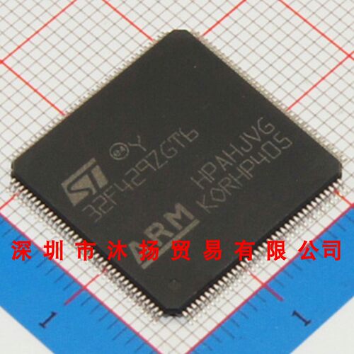 全新原装正品 STM32F429ZGT6 LQFP144 贴片 集成电路 盗图必究
