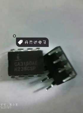 一级 CA3160AE CA3160 输入运算放大器 进口原装 专业配单