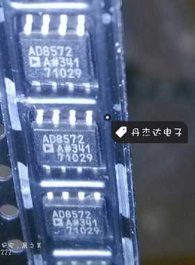 AD8572 AD8572A AD8572AR AD8572ARZ SOP-8 双运算放大器