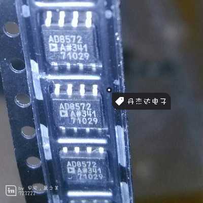 AD8572 AD8572A AD8572AR AD8572ARZ SOP-8 双运算放大器