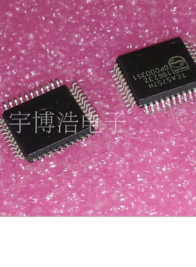 全新原装正品 TEA5757H QFP44 贴片 集成电路芯片