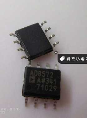 一级 AD8572ARZ AD8572AR 8572A SOP-8 双运算放大器