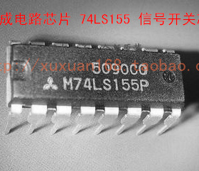 全新原装正品 74LS155 SN74LS155N 直插 一个起拍