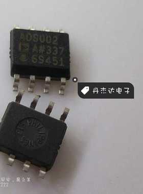 一级 AD8002AR 电流反馈放大器 贴片SOP8 进口原装 专业配单