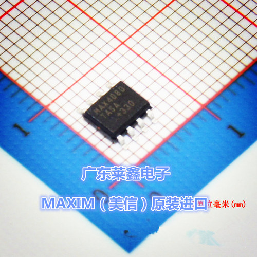 全新原装正品 MAX4080TASA MAX4080 SOP 运算放大器 集成电路芯片
