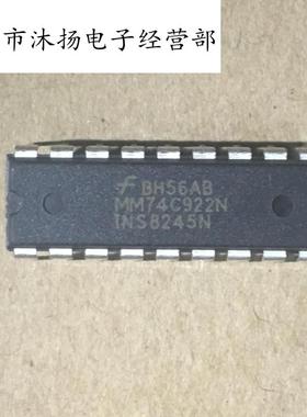 全新原装正品 MM74C922N 直插 一个起拍