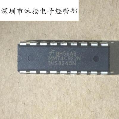 全新原装正品 MM74C922N 直插 一个起拍