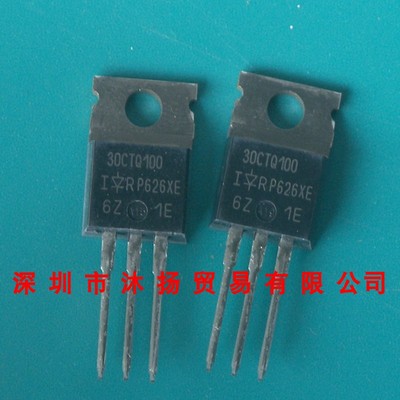 全新原装正品 30CTQ100PBF TO220 直插 集成电路 盗图必究