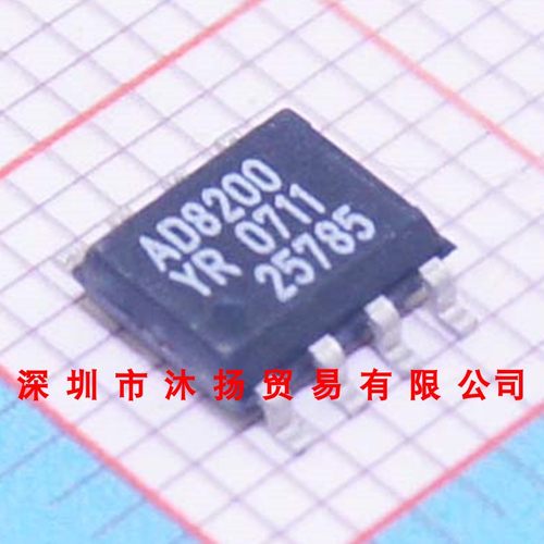 全新原装正品 AD8200YRZ AD8200YR SOP8 贴片 集成电路 盗图必究
