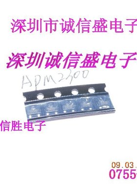全新原装正品 APM2300AAC-TR 2300 SOT23 贴片 集成电路芯片