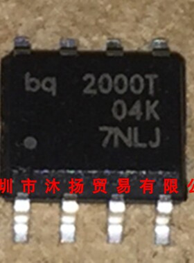 全新原装正品 BQ2000TSN-B5 bq2000T SOP8 集成电路 盗图必究