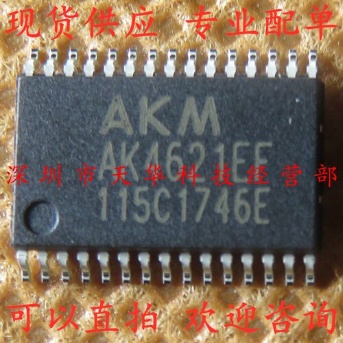全新原装 AK4621EF VSOP30 集成电路芯片