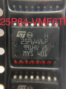 M25P64-VMF6TP SOP-16 原装现货供应一系列电子元器件欢迎咨询