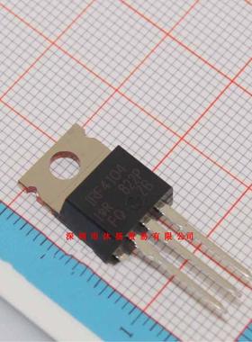 全新原装正品 IRF4104PBF TO220 直插 一个起拍 盗图必究