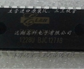 EM78P447NAPJ EMC DIP全新原装现货，可开普票，长期供应，货充足
