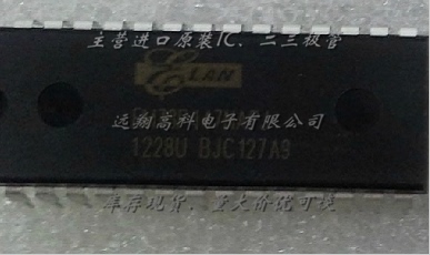 EM78P447NAPJ EMC DIP全新原装现货，可开普票，长期供应，货充足