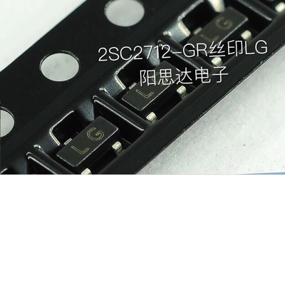 2SC2712-GR丝印LG贴片三极管SOT-23一盘3000=60元现货优势