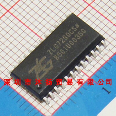 全新原装正品 ZLG7290CS SOP24 贴片 集成电路 盗图必究