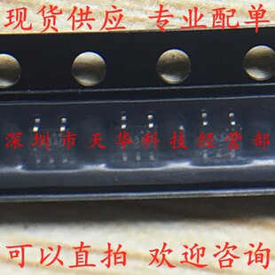 全新原装 LMV321AP5X 印A3A* SC70-5 三极管 集成电路芯片