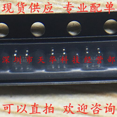 全新原装 LMV321AP5X 印A3A* SC70-5 三极管 集成电路芯片