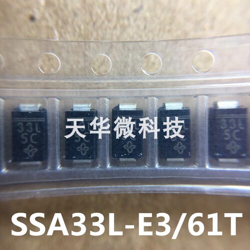 SSA33L-E3/61T VISHAY 15+ DO-214A 电子元器件现货供应热卖
