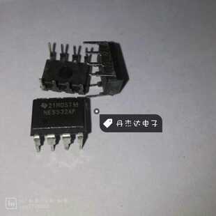 NE5532 NE5532AP 运放IC 运算缓冲放大器芯片 集成电路 全新