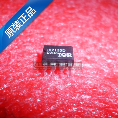 全新原装正品 IR2153 IR2153D DIP 直插 集成电路芯片